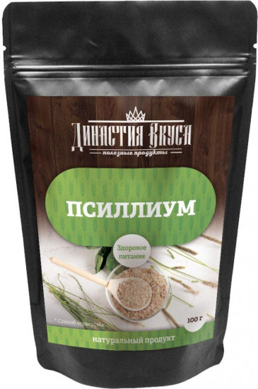 Псиллиум