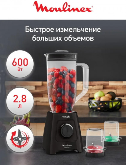 Блендер стационарный Moulinex LM458810