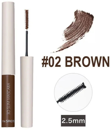 Тушь для ресниц «3D Slim Mascara», оттенок 02 Brown