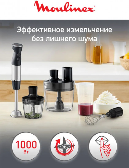 Блендер Moulinex Quickchef+ DD67G810