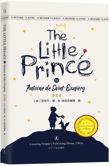 The Little Prince