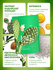 кактус