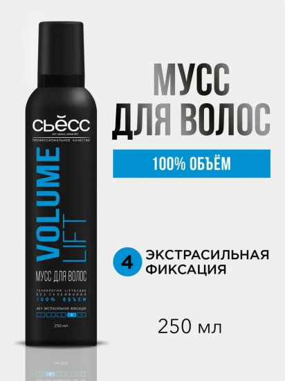 Мусс для укладки волос «Экстрасильная фиксация 4»