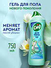 морской