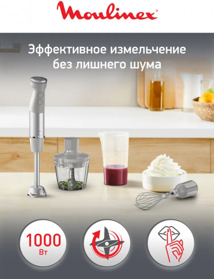 Блендер Moulinex Quickchef+ DD673B10