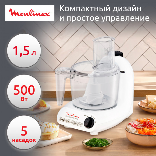 Кухонный комбайн Moulinex Masterchef 2000 FP211110