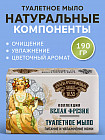 цветы