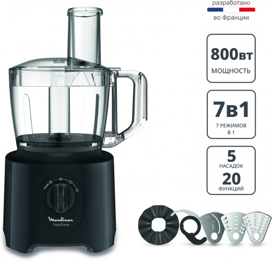 Кухонный комбайн Moulinex Masterchef Easy Force FP245810