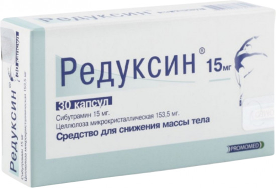 Капсулы для похудения «Редуксин»