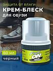 черный
