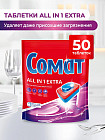 50 шт.