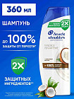 360 мл