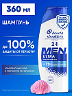 360 мл