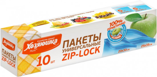 Набор пакетов для хранения и замораживания продуктов