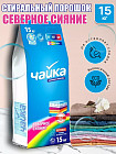 15 кг