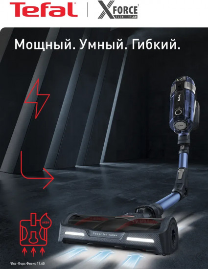 Пылесос беспроводной Tefal X-Force Flex 11.60 TY9890WO