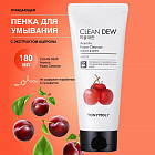 экстракт ацеролы