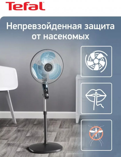 Вентилятор напольный Tefal VF4420F2
