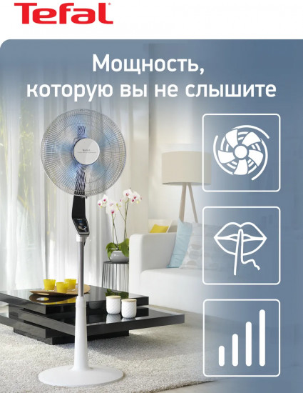 Вентилятор напольный Tefal VF5640F2