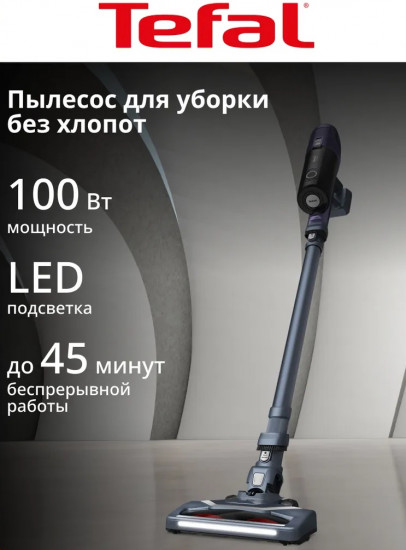 Пылесос беспроводной Tefal X-Pert 6.60 TY6838WO