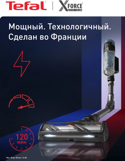 Пылесос беспроводной Tefal X-Force Flex 14.80 TY9BC1WO