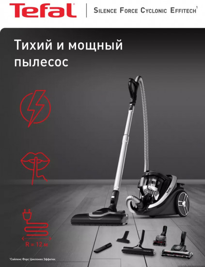 Пылесос с контейнером для пыли Tefal TW7976EA