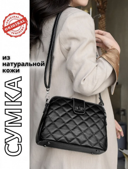 Сумка женская