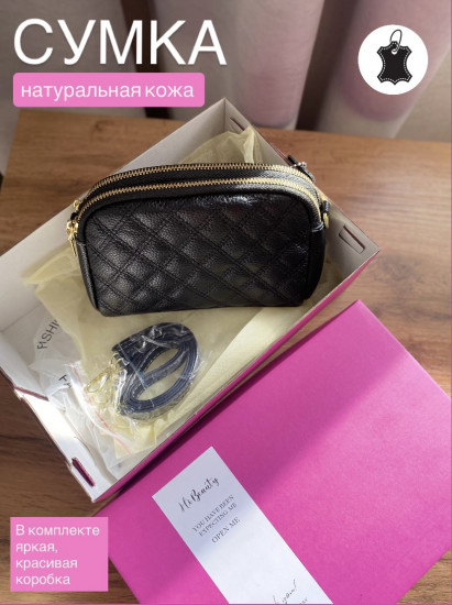 Сумка женская
