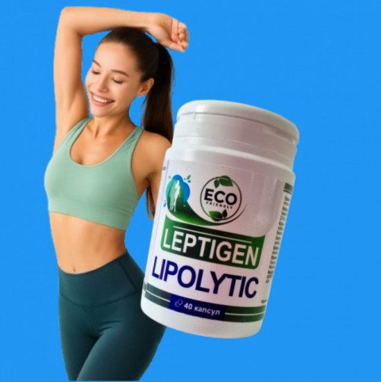 БАД «Leptigen Lipolytic»