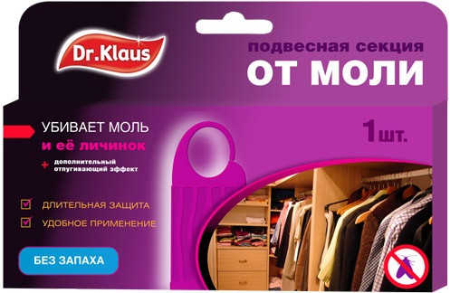 Подвесная секция от моли «Без запаха»