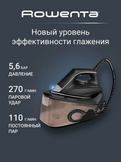 Парогенератор Rowenta VR7141F0