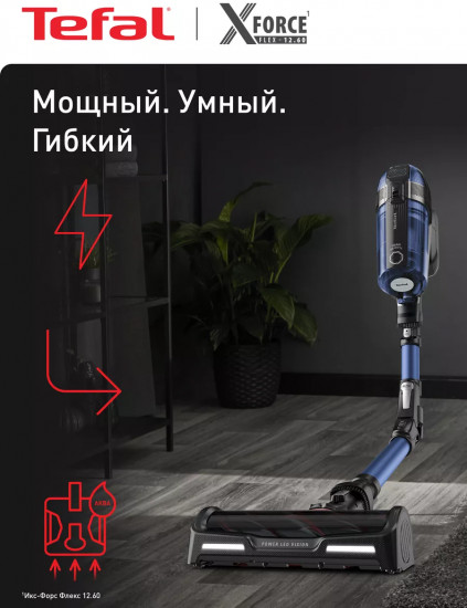 Пылесос беспроводной Tefal X-Force Flex 12.60 TY98C0WO