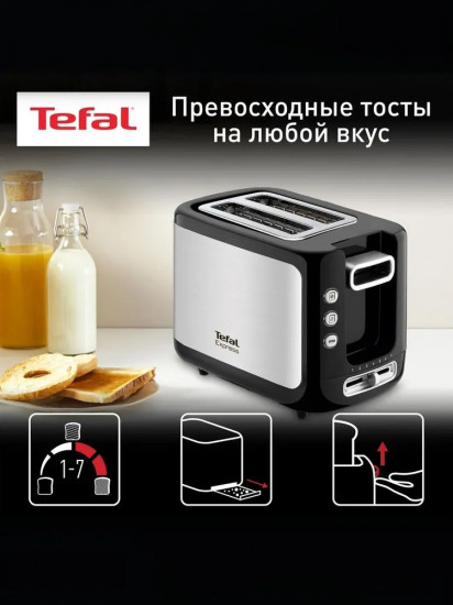 Тостер Tefal Express Metal TT365031