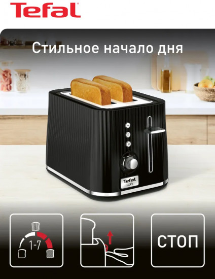 Тостер Tefal TT761838