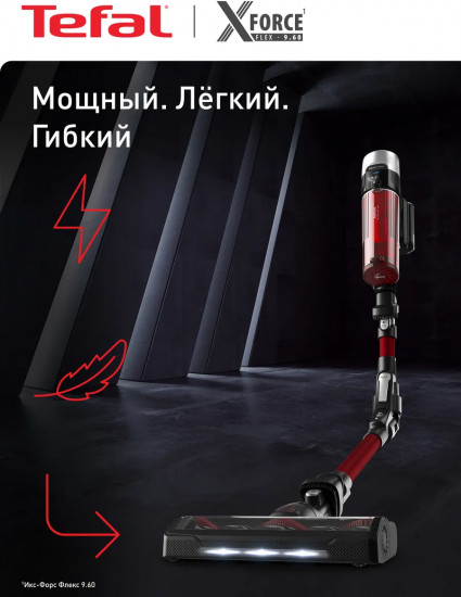 Пылесос беспроводной Tefal X-Force Flex 9.60 TY2079WO