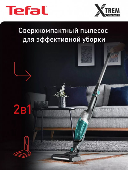 Пылесос беспроводной Tefal TY1239WO