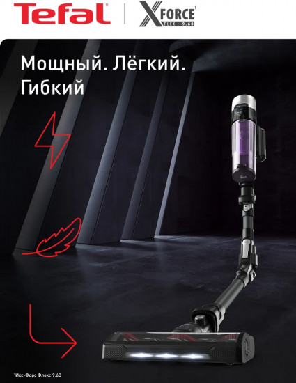 Пылесос беспроводной Tefal X-Force Flex 9.60 TY2038WO