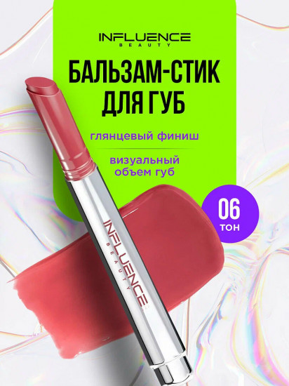 Бальзам-стик для губ, тон 06 Synthesis