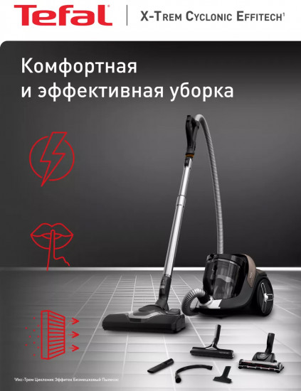 Пылесос Tefal TW7C89EA
