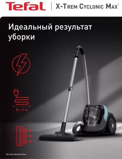 Пылесос Tefal TW7B62EA