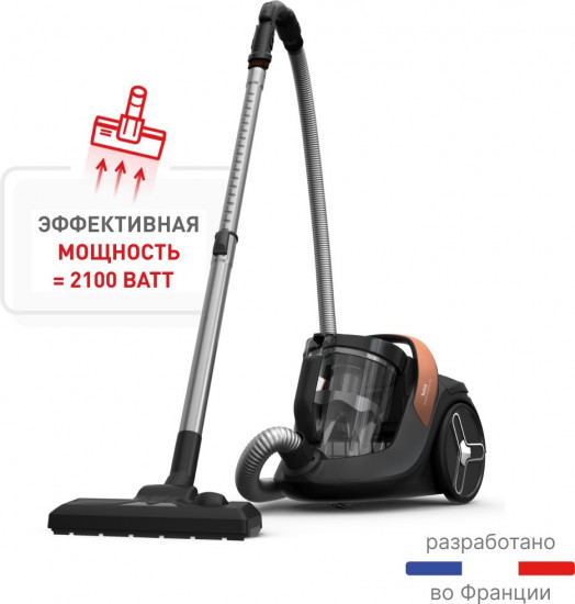 Пылесос Tefal TW7B70EA