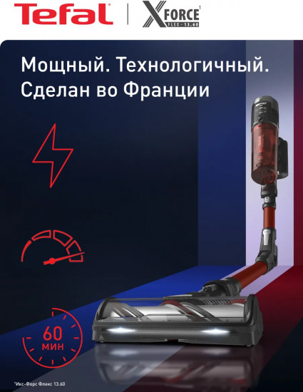 Пылесос беспроводной Tefal X-Force Flex 13.60 TY9A73WO