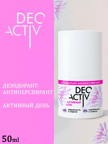 Дезодорант для женщин «Активный день»