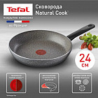 24 см
