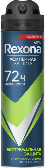 Дезодорант-антиперспирант для мужчин «Экстремальная защита»