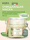 для жирной и комбинированной кожи