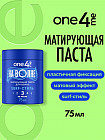 матирующий