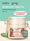 ягоды
