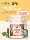 пальмароза