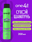 свежесть